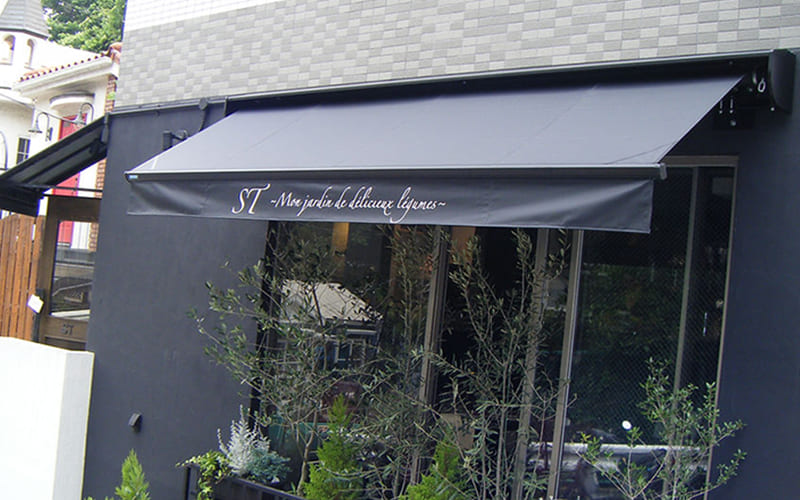 お客様のニーズに合わせた、オーニングをご提案
