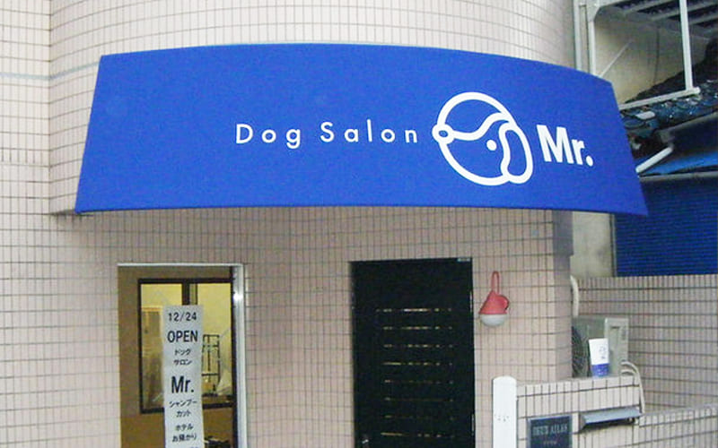 創業80余年の実績と職人技